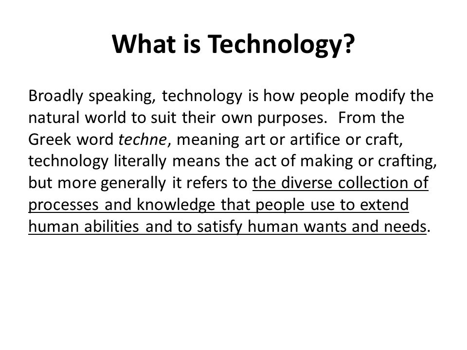 What cheap is technology